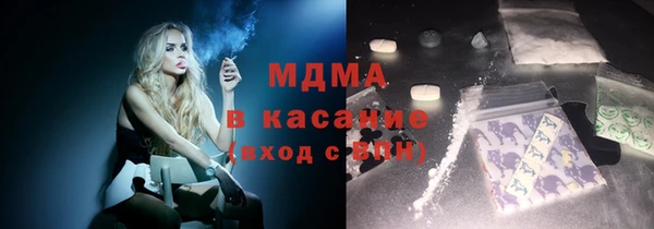 COCAINE Балабаново